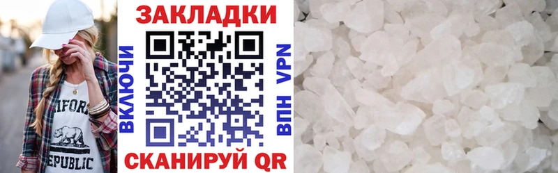 Сколько стоит Салават Alpha-PVP  NBOMe  Мефедрон  Гашиш  Кокаин 