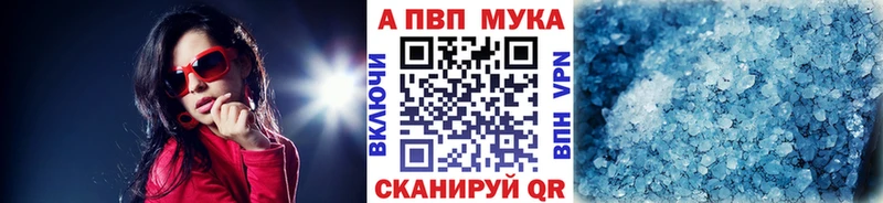 Альфа ПВП крисы CK  Салават 