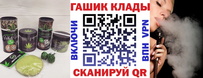 Canna-Cookies конопля Салават