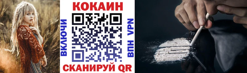 Cocaine Columbia  закладки  Салават 