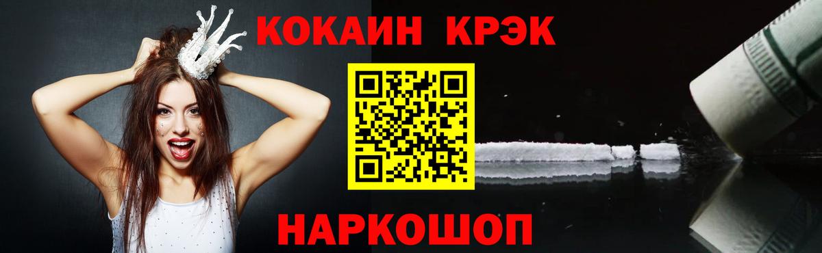 COCAIN Боливия Салават