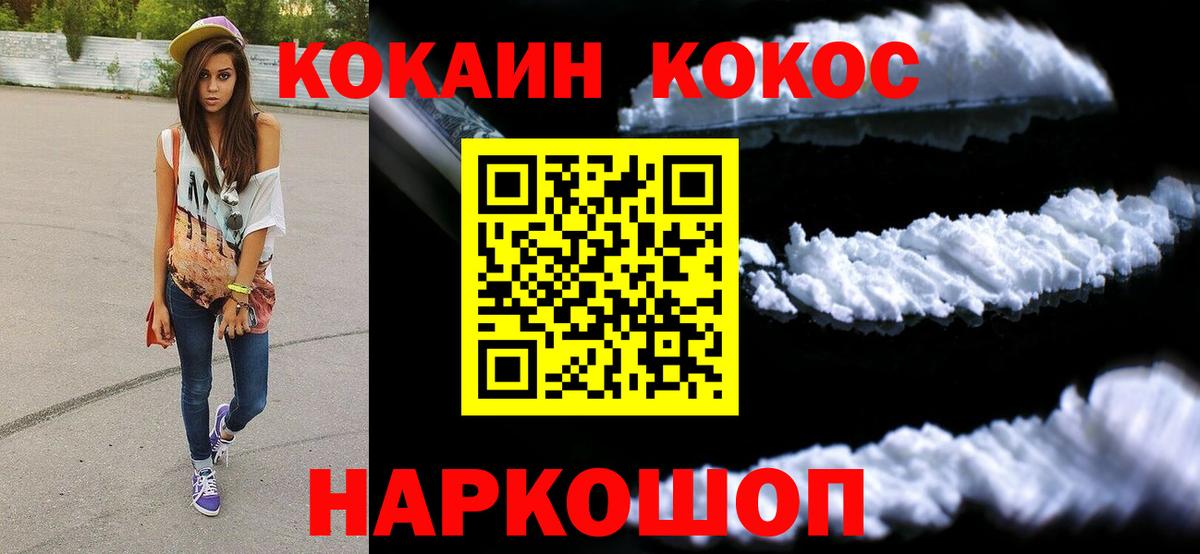 Героин Салават