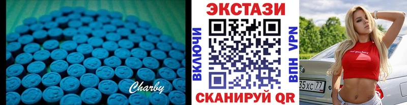 Экстази бентли  Салават 