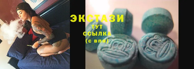 ЭКСТАЗИ 300 mg  Салават 