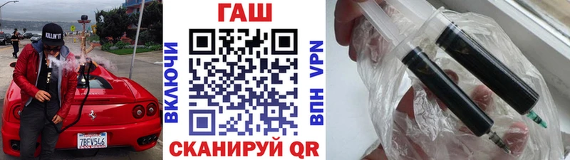купить сайты Салават Гашиш hashish