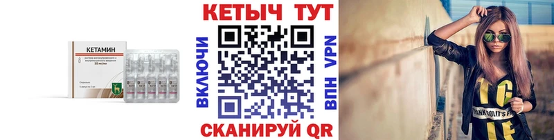 Кетамин ketamine  Салават 