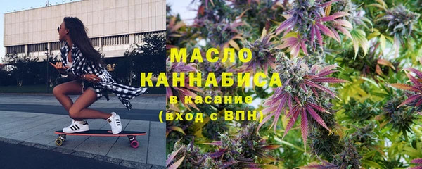 мяу мяу кристалл Михайловск