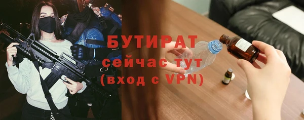 мяу мяу кристалл Михайловка