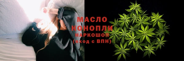 мяу мяу кристалл Михайловск