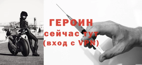 мяу мяу кристалл Михайловка