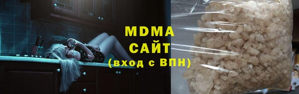 мяу мяу кристалл Михайловка