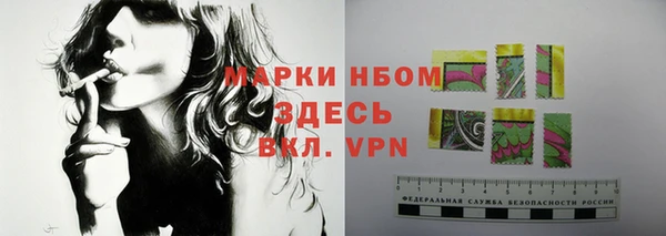 mdma Навашино