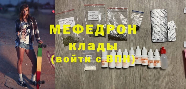 MDMA Premium VHQ Балахна