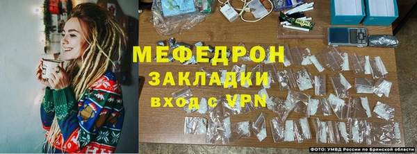 mdma Навашино