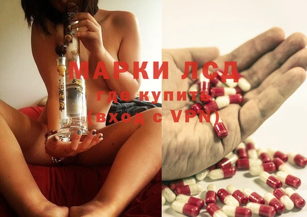 мяу мяу кристалл Михайловка