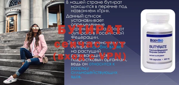 винт Наволоки