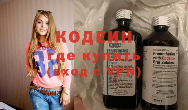 мяу мяу кристалл Михайловск