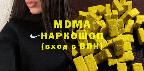 MDMA Premium VHQ Балахна