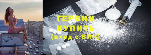 MDMA Premium VHQ Балахна