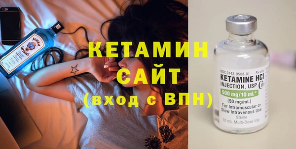 мяу мяу кристалл Михайловск