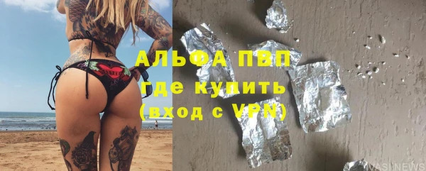 mdma Навашино