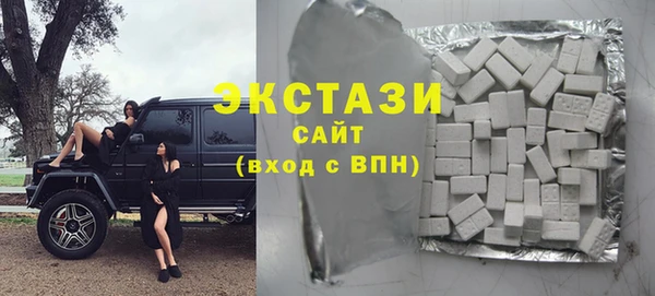 мяу мяу кристалл Михайловск