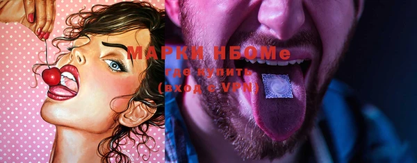 mdma Навашино