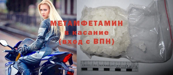 MDMA Premium VHQ Балахна