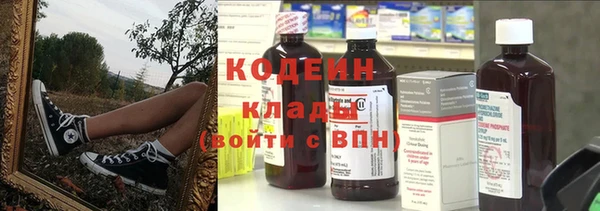 мяу мяу кристалл Михайловск