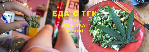 мяу мяу кристалл Михайловка