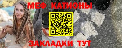 прущая мука Волгодонск