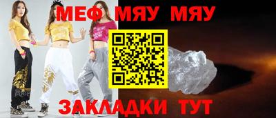 mdma Волжск