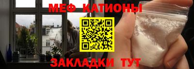 прущая мука Волгодонск