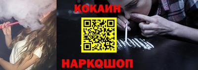 меф VHQ Волжский