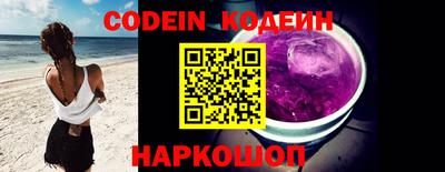 меф VHQ Волжский