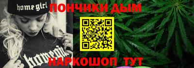 прущая мука Волгодонск
