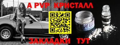 прущая мука Волгодонск