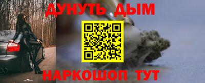 прущая мука Волгодонск