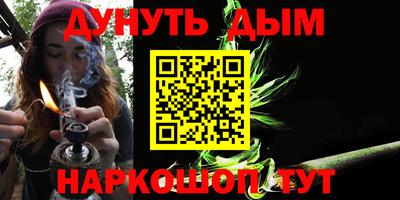 меф VHQ Волжский