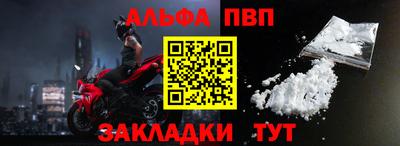 прущая мука Волгодонск