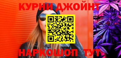 прущая мука Волгодонск