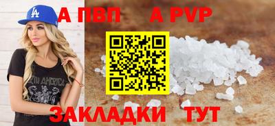 прущая мука Волгодонск