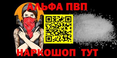 меф VHQ Волжский