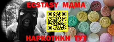 mdma Волжск