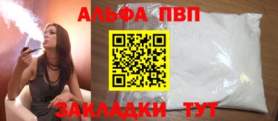mdma Волжск