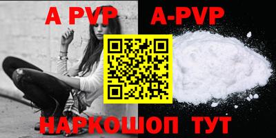 прущая мука Волгодонск