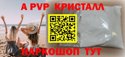 меф VHQ Волжский