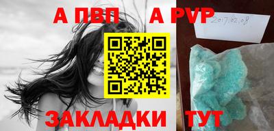 прущая мука Волгодонск