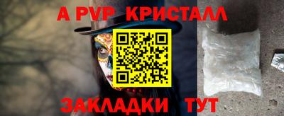 mdma Волжск