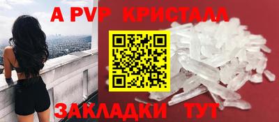 mdma Волжск